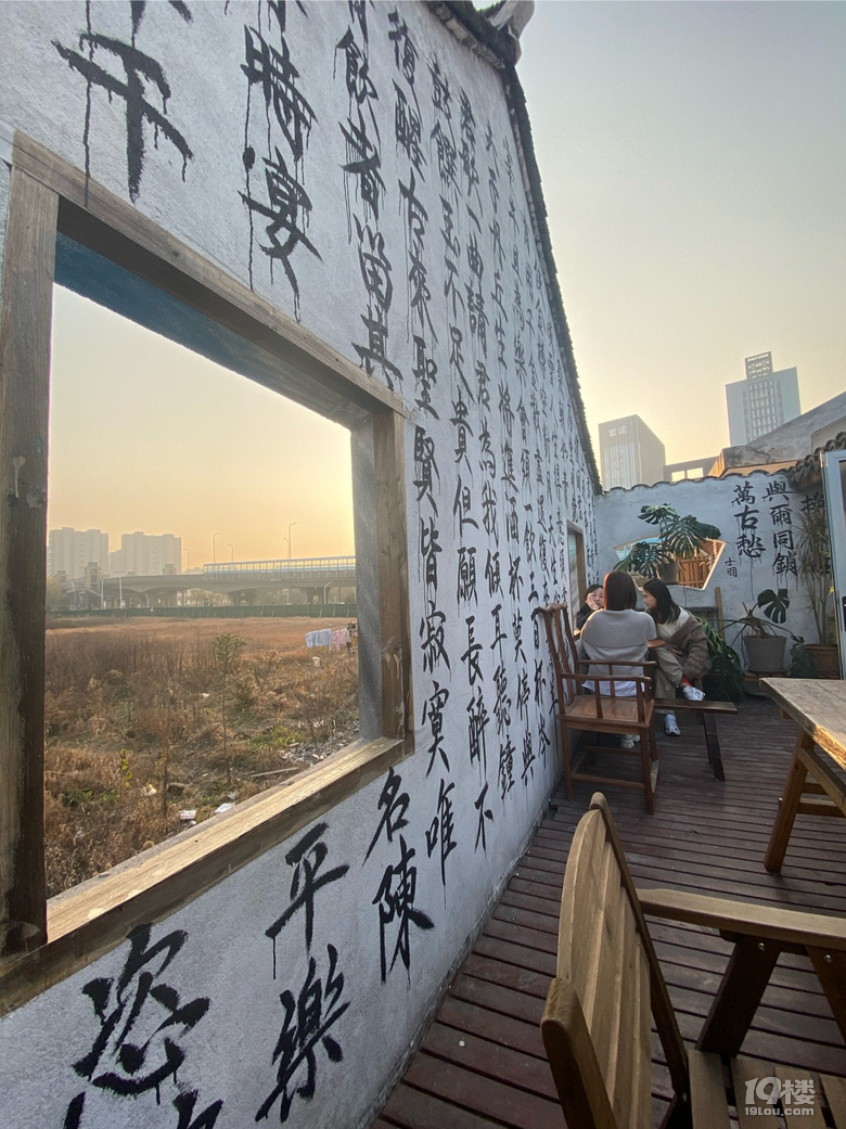 之前去的一個很有特色的咖啡館。周圍的房屋已拆遷，留下的這一片