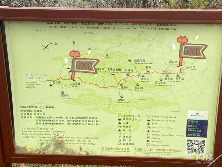 2022爬山小記之NO4，北高峰