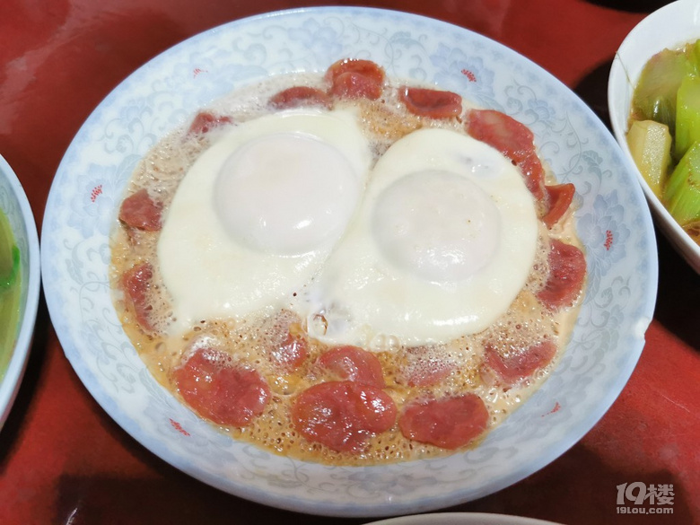 今日晚餐～