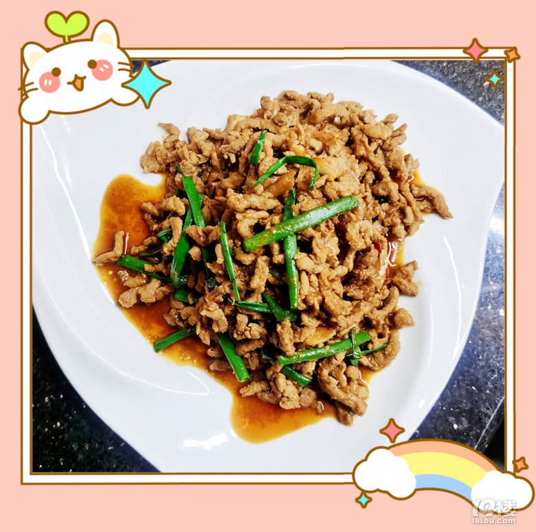 京醬肉絲