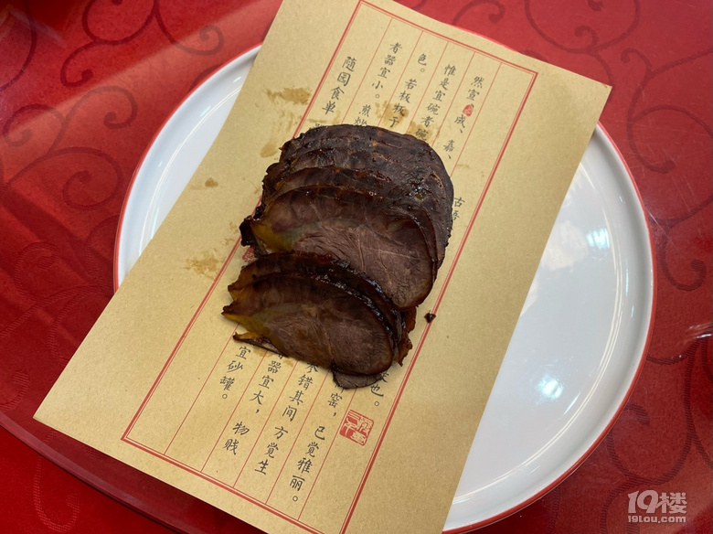 推薦一家超好吃的農(nóng)家樂