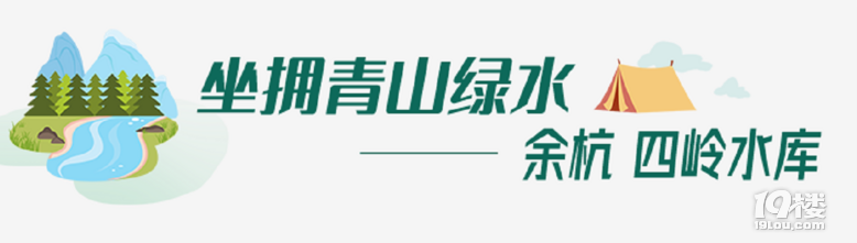 杭州周邊六大輕奢露營地被曝光啦！