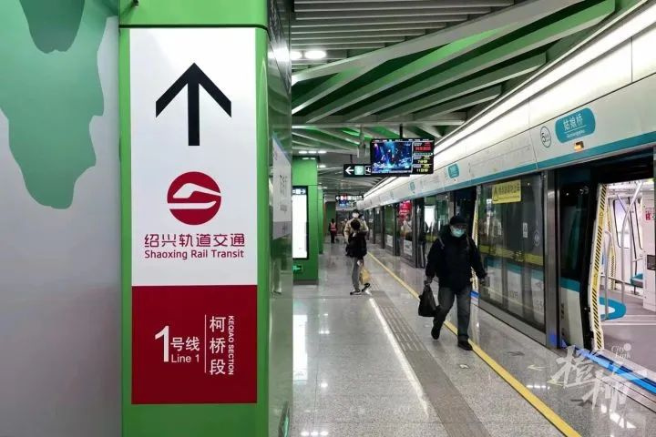 绍兴地铁1号线主线有望本月底开通逛鲁迅故里可以地铁直达了