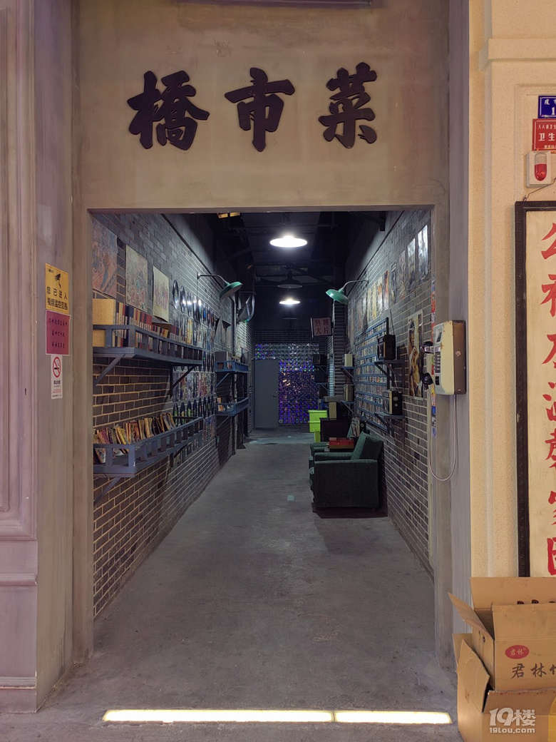 南星橋浙江第一碼頭的今昔