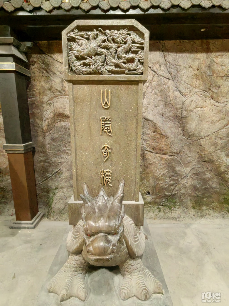 南星橋浙江第一碼頭的今昔