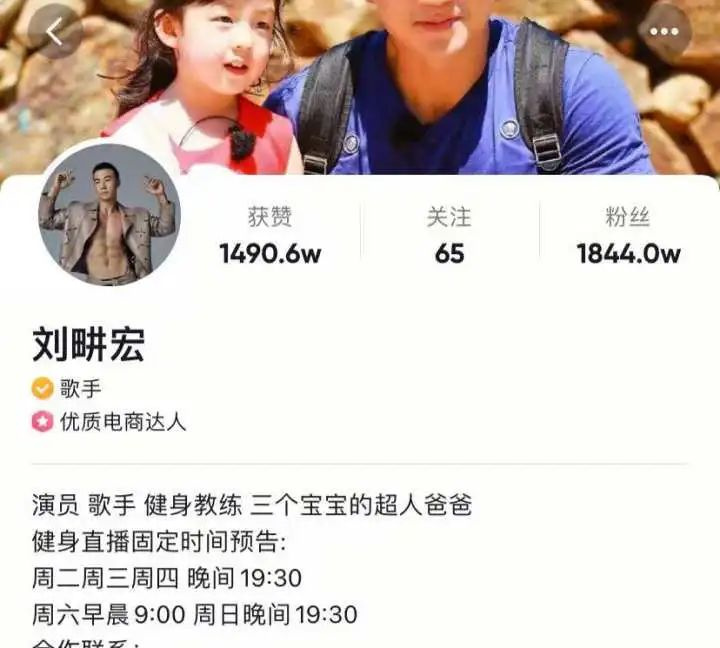 一个月涨粉千万刘畊宏女孩刷屏朋友圈50岁的他为什么火