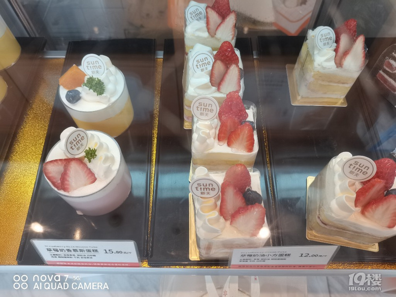 好看呢