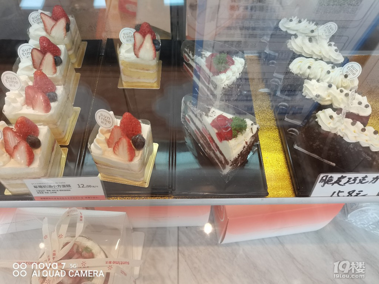好看呢