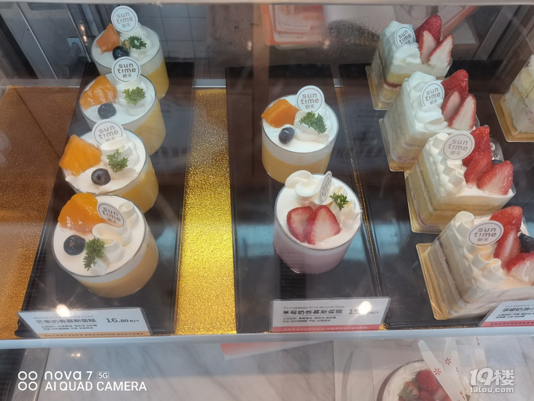 好看呢