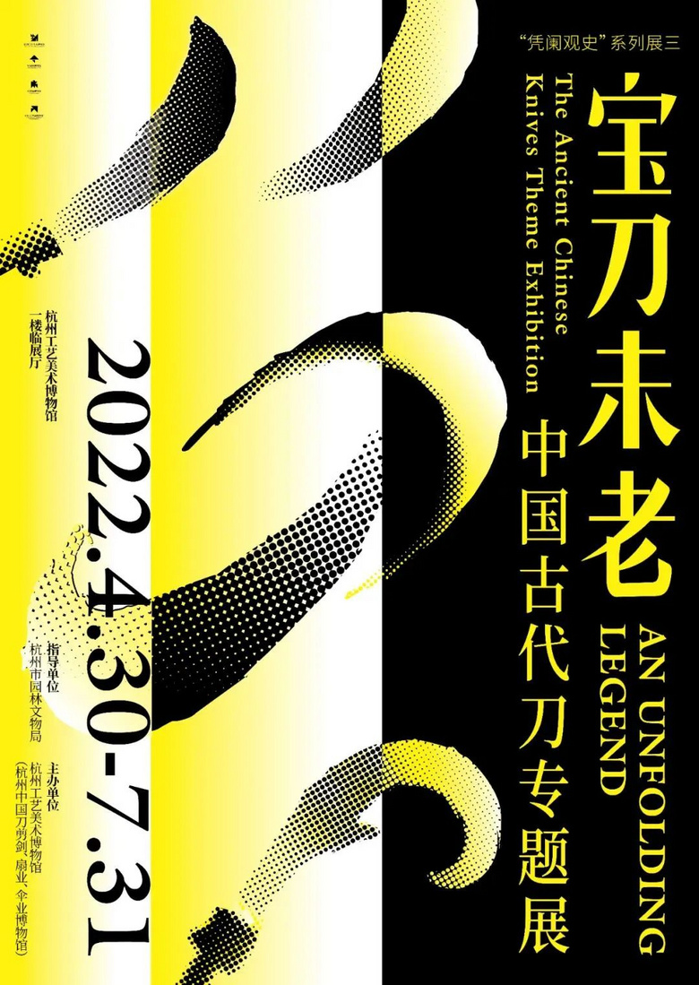 五月展訊來啦！初夏，赴一場文藝之約