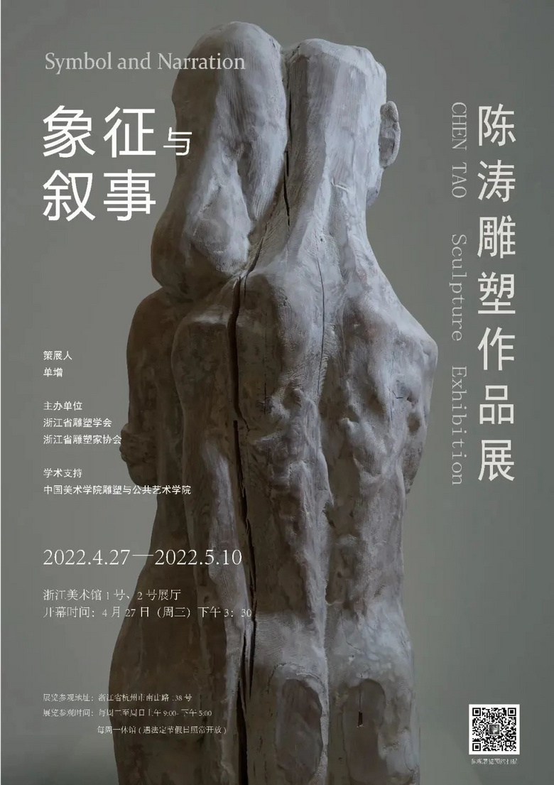 五月展訊來啦！初夏，赴一場文藝之約