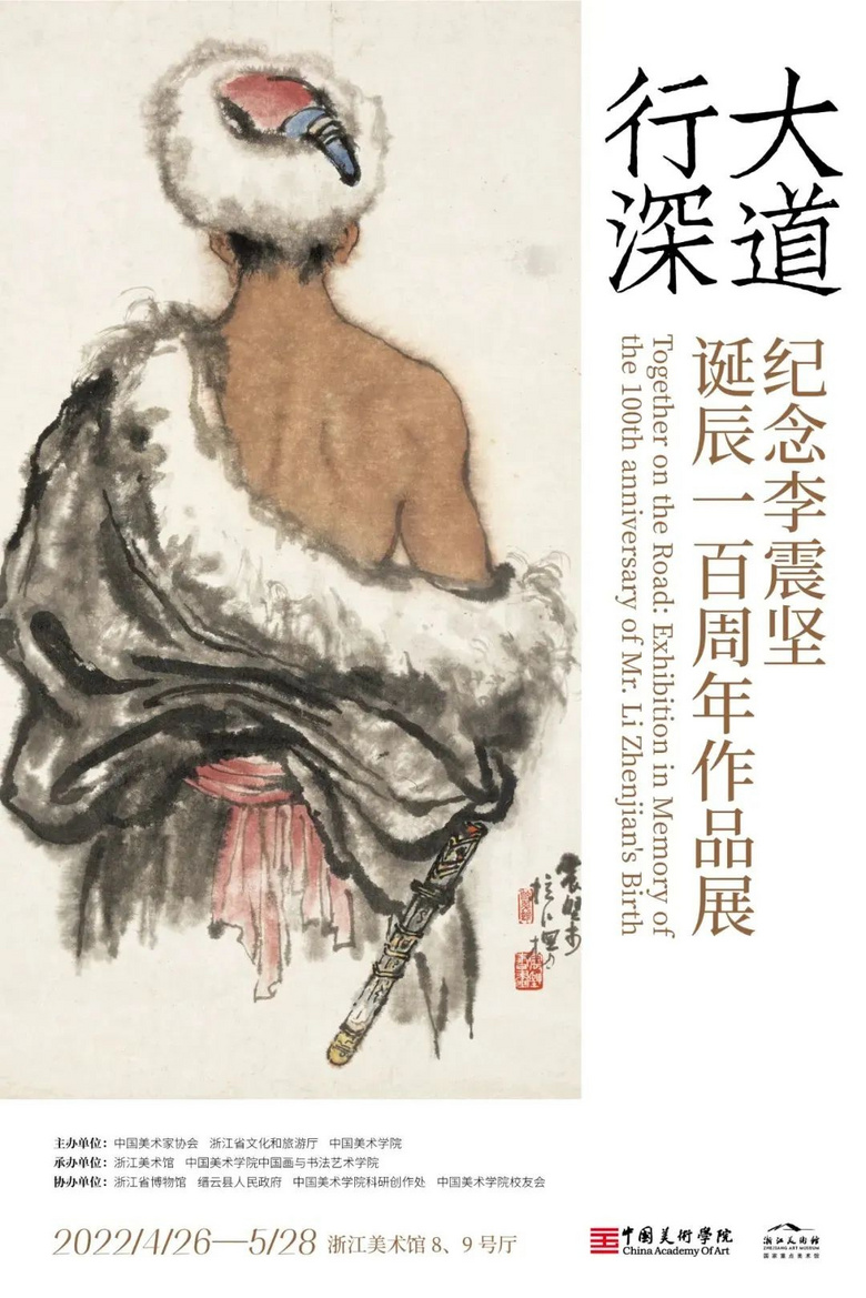 五月展訊來啦！初夏，赴一場文藝之約