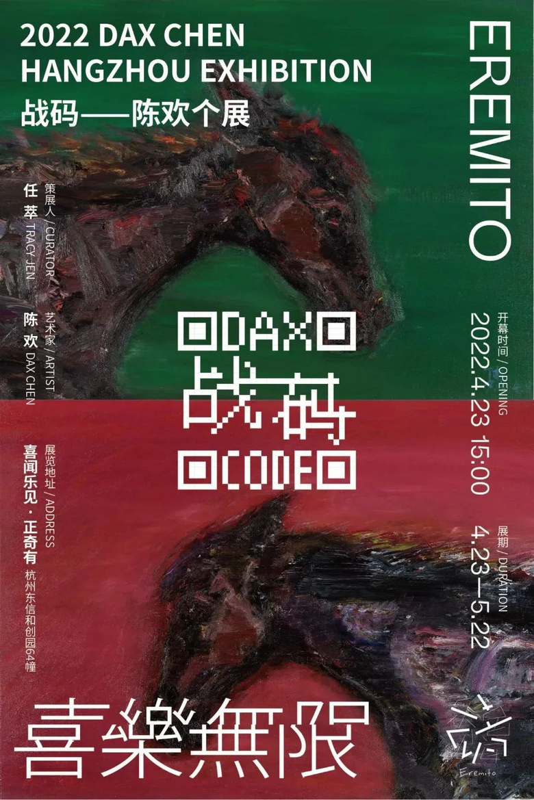五月展訊來啦！初夏，赴一場文藝之約