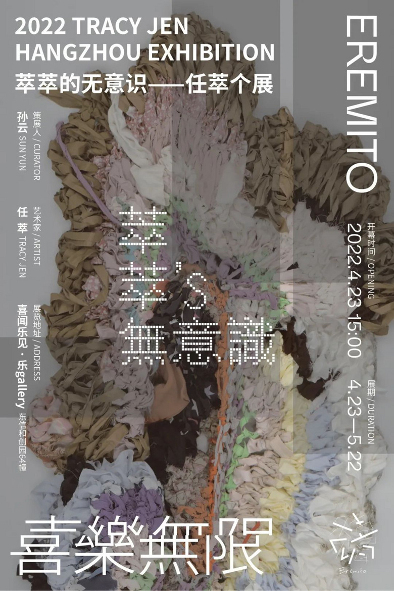 五月展訊來啦！初夏，赴一場文藝之約