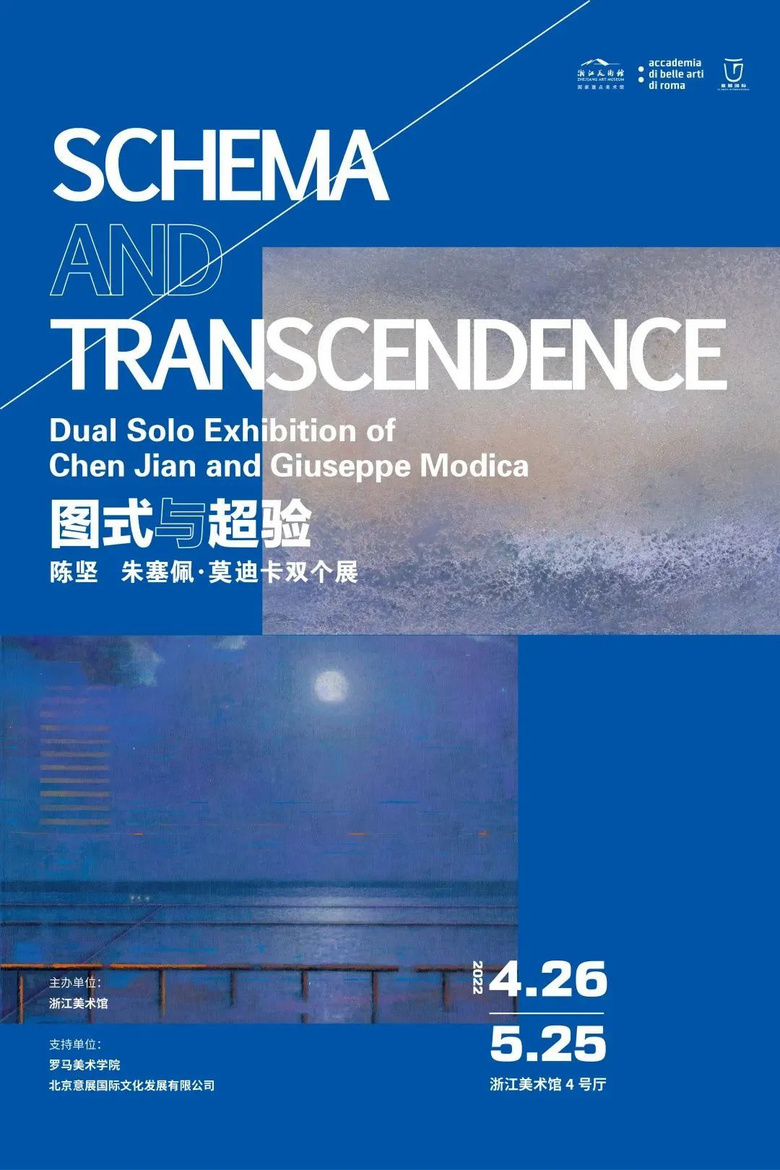 五月展訊來啦！初夏，赴一場文藝之約