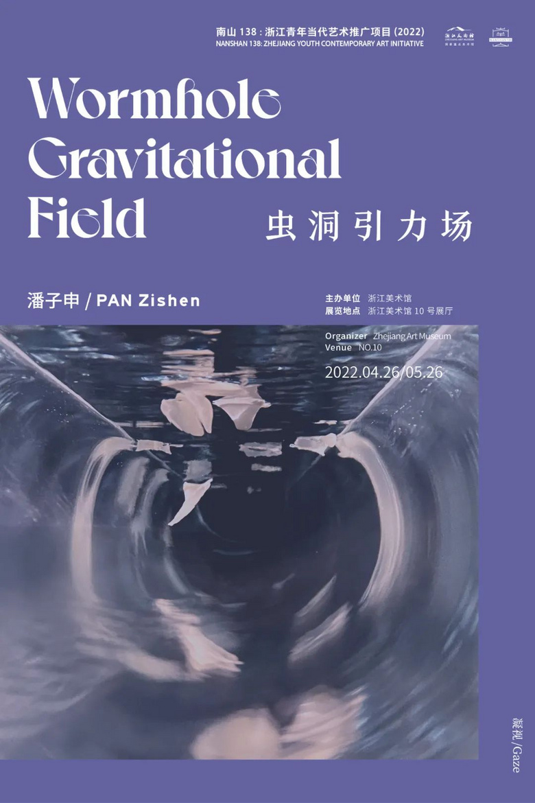 五月展訊來啦！初夏，赴一場文藝之約