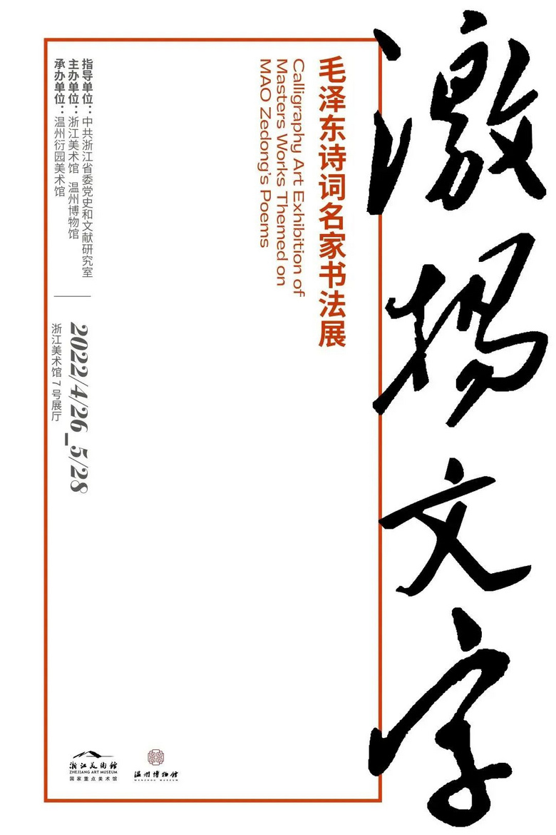 五月展訊來啦！初夏，赴一場文藝之約