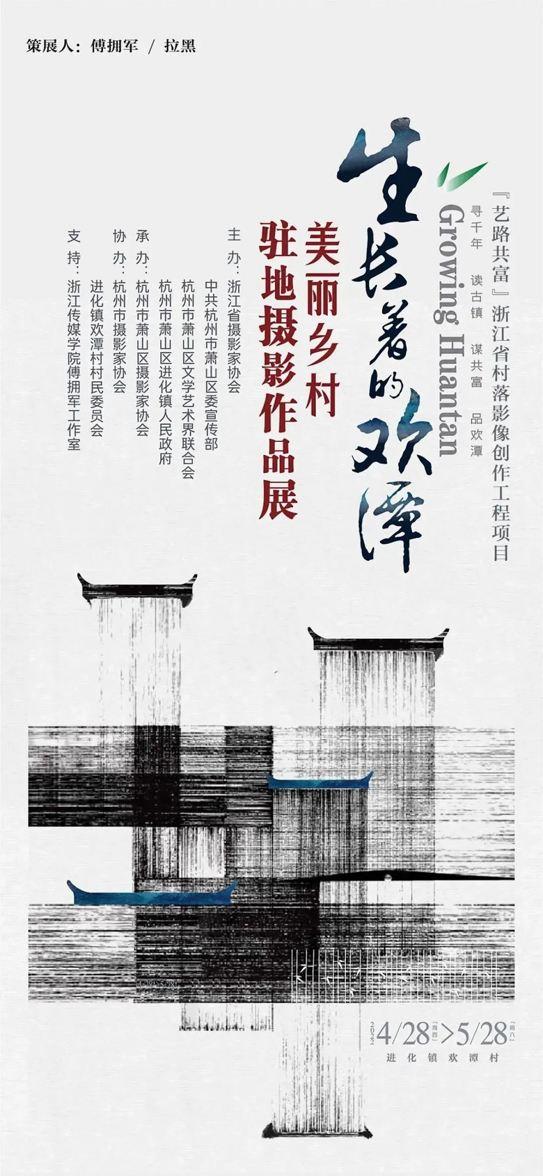五月展訊來啦！初夏，赴一場文藝之約