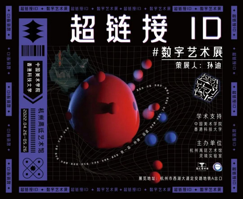 五月展訊來啦！初夏，赴一場文藝之約