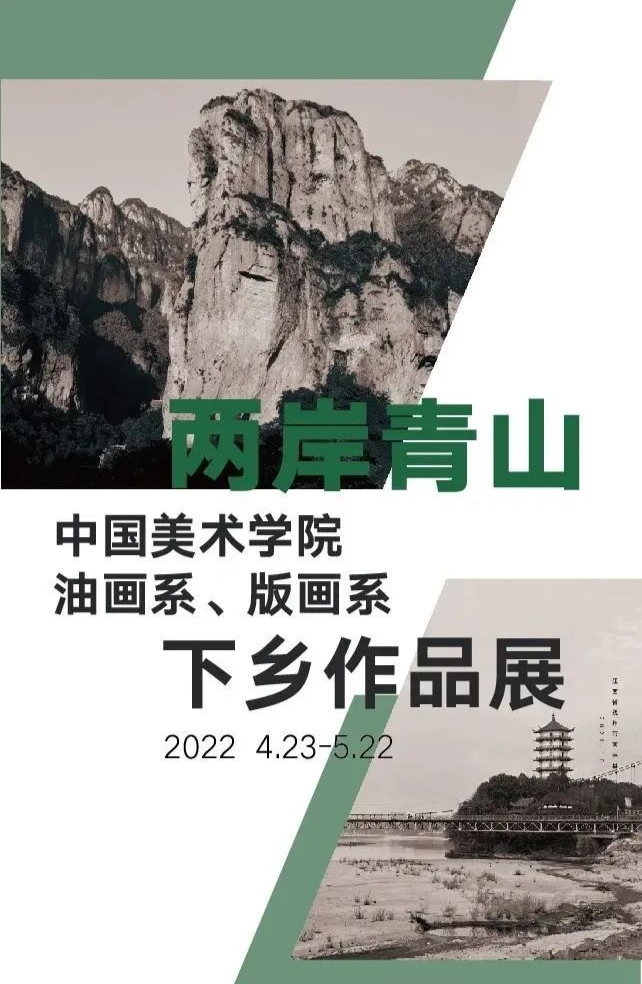 五月展訊來啦！初夏，赴一場文藝之約
