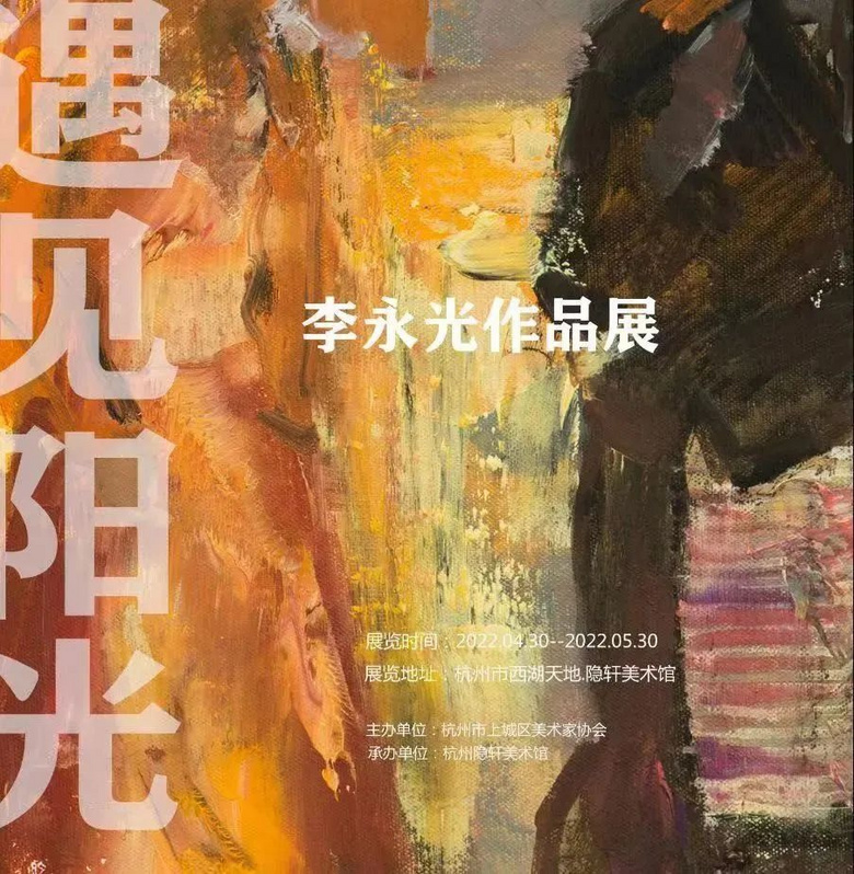 五月展訊來啦！初夏，赴一場文藝之約