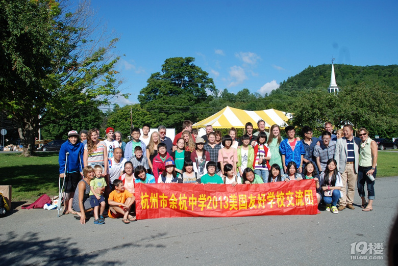 杭州市余杭中學(xué)2022年招生簡(jiǎn)章