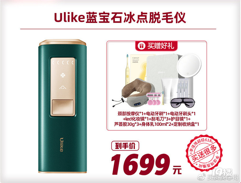 Ů618A(y)