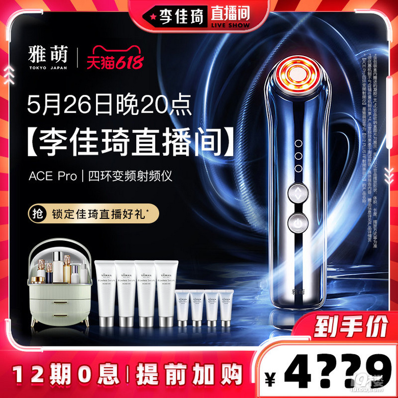 Ů618A(y)