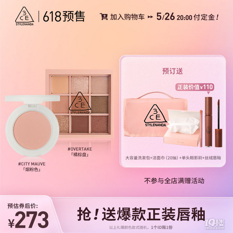 Ů618A(y)