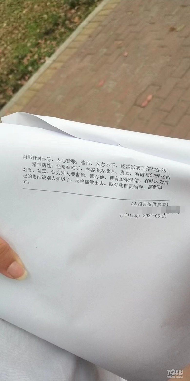 求助帖��！高二女生，自殺數(shù)次，怎么辦？