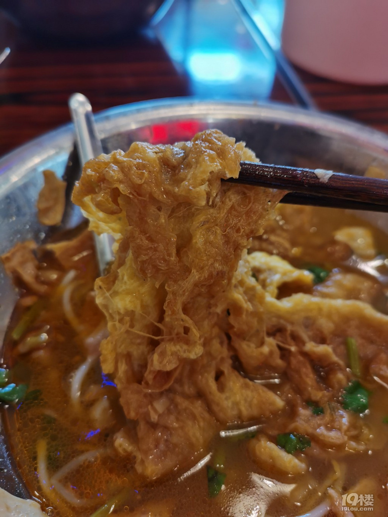 嗦粉