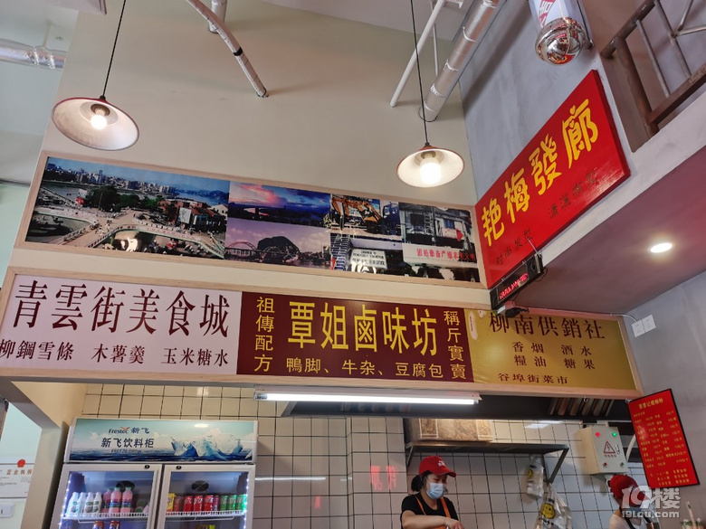 嗦粉