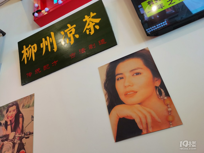 嗦粉