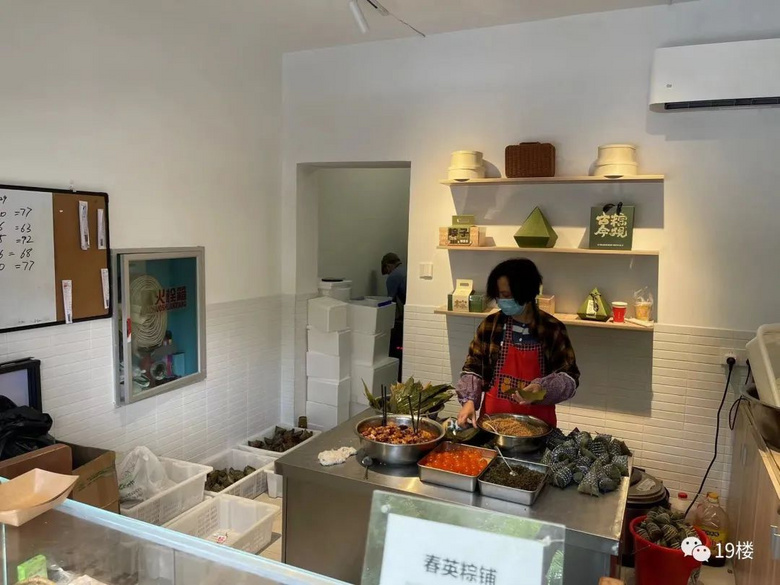 六年前爆紅的“粽子西施”重返江湖，今年端午杭州粽子界網(wǎng)紅頻出