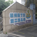 鿴ß