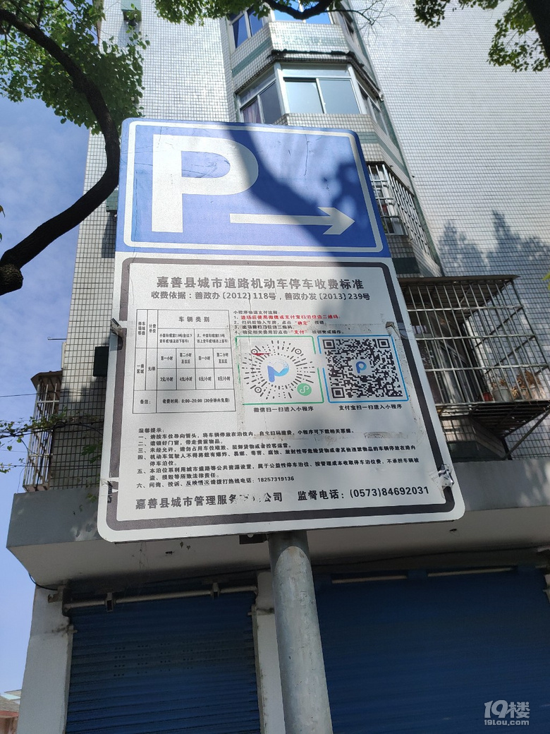 路過(guò)