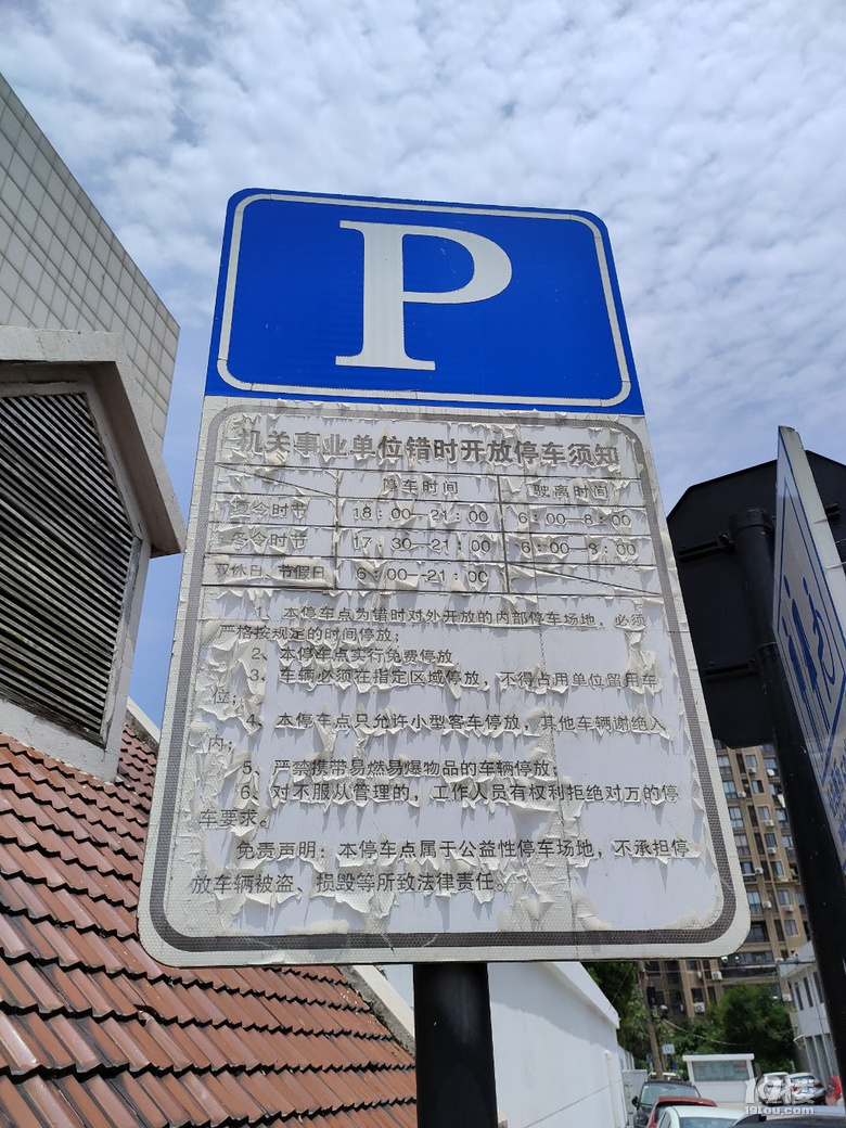 路過(guò)
