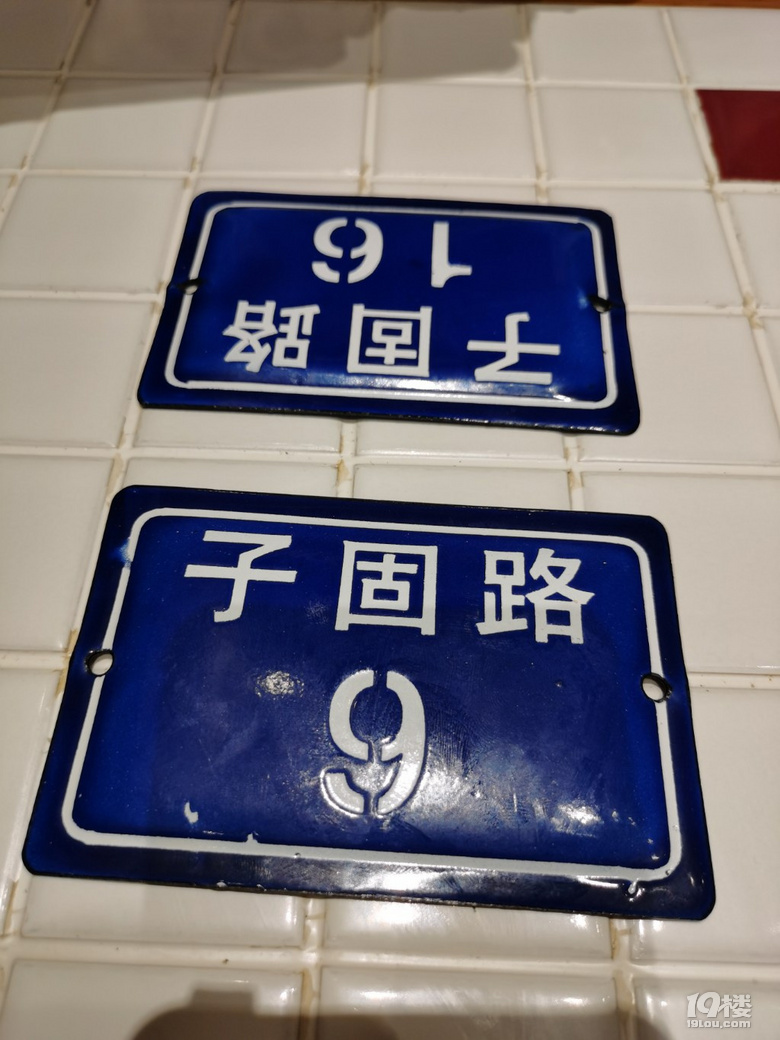 拌粉愛好者