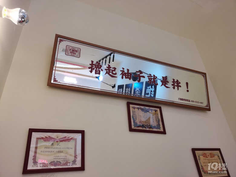 拌粉愛好者