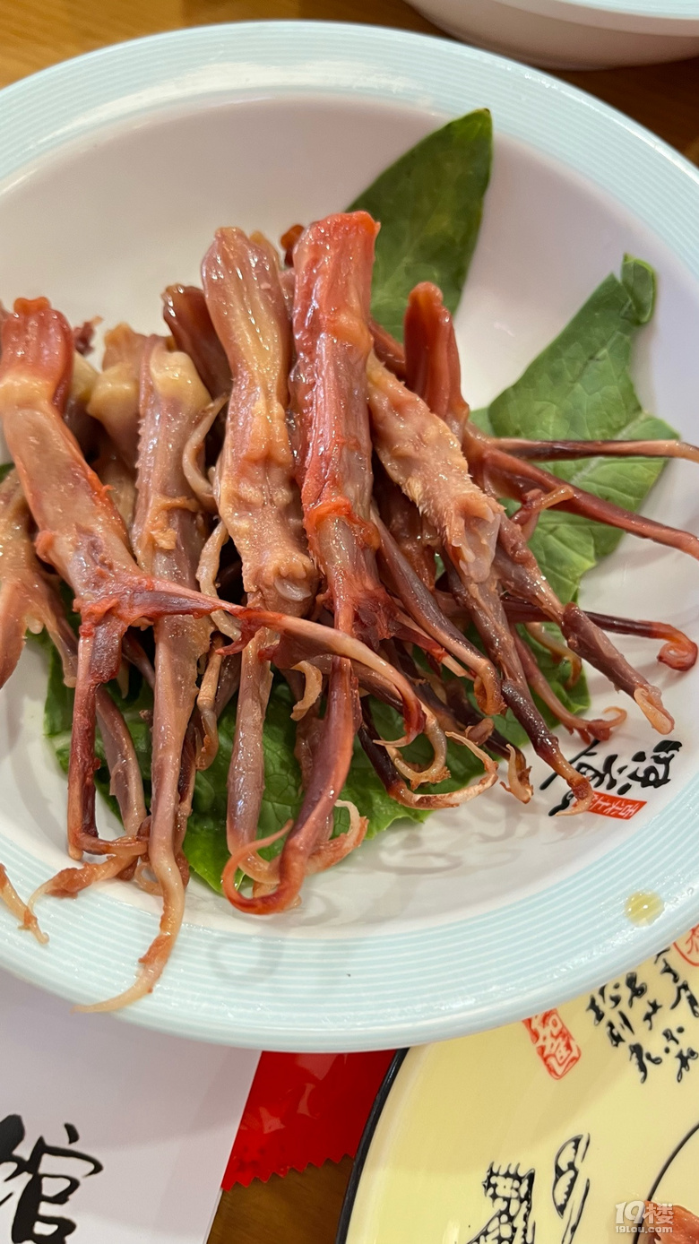 美食探店