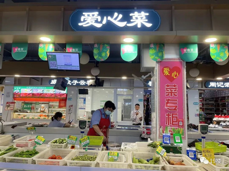 所有蔬菜零利潤，不賺錢！杭州大姐的“愛心菜攤”到底為了什么？