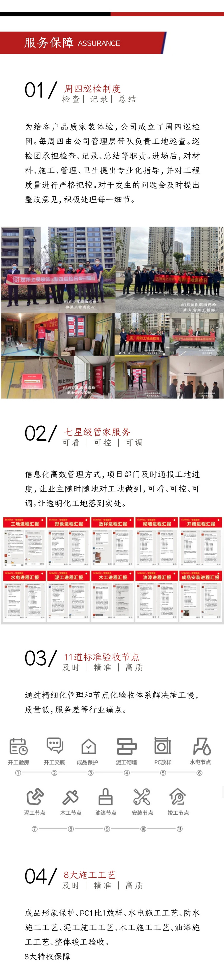 һ���Ӵ����˽��������װ��