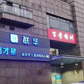 鿴ß