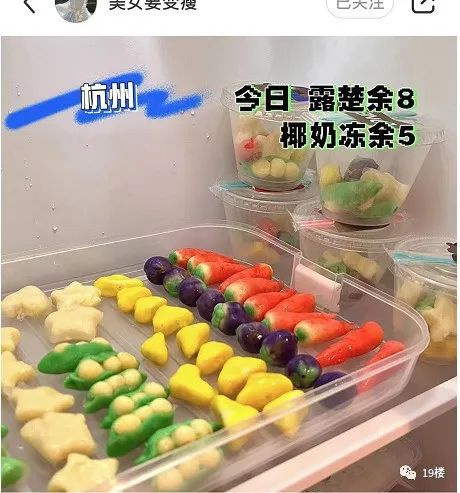 街頭小吃排起快閃長(zhǎng)隊(duì)，火爆到被黃牛盯上，杭城許多人在跟風(fēng)模仿