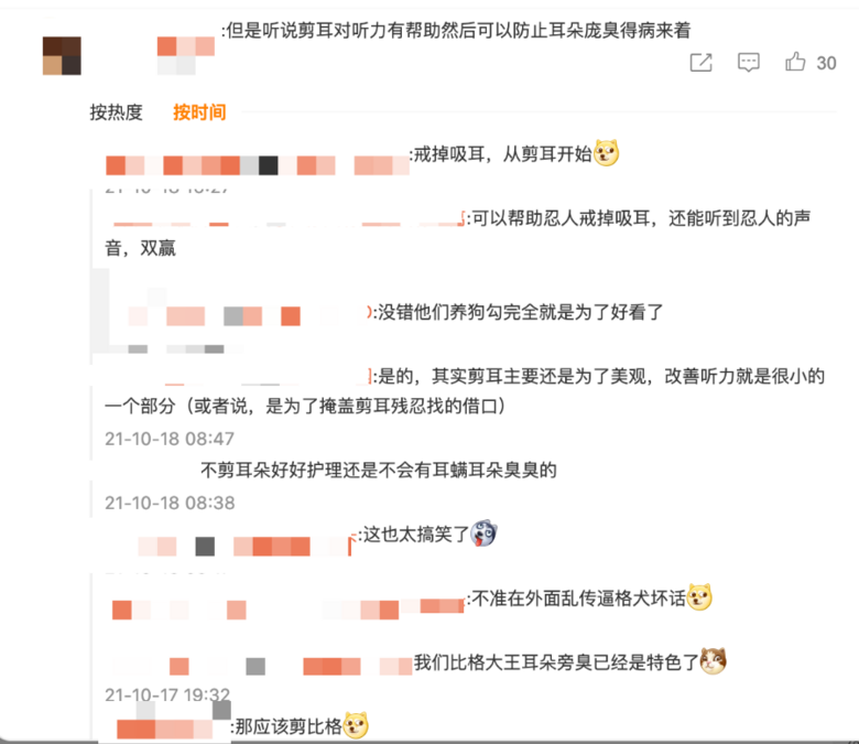 小杜賓因裁耳大出血病危，大金毛趕來獻血救援，但結(jié)局…它本來不