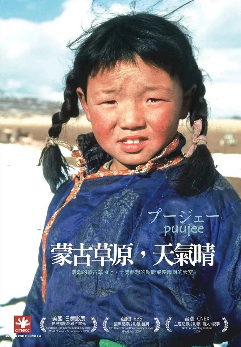 豆瓣9.7，兩萬人哭著打五星，這個(gè)故事再也拍不出續(xù)集