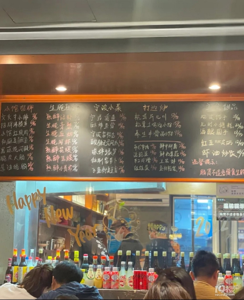 卿家姆小館·生腌熟醉·寧波小鮮