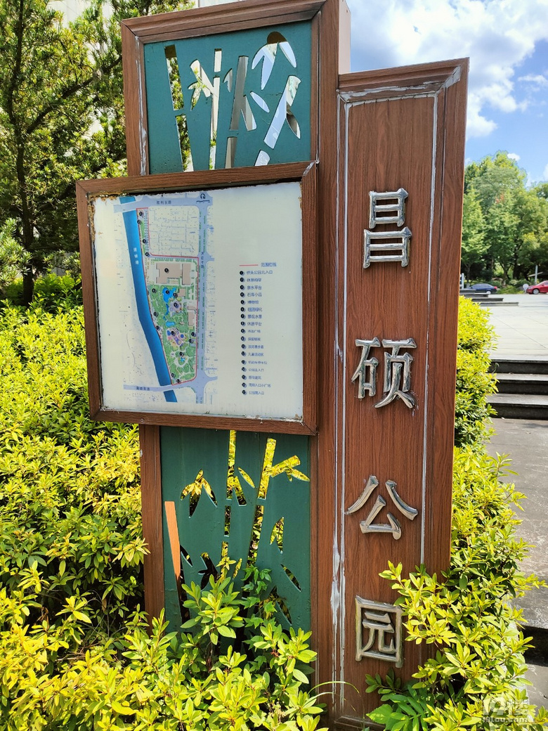 路過