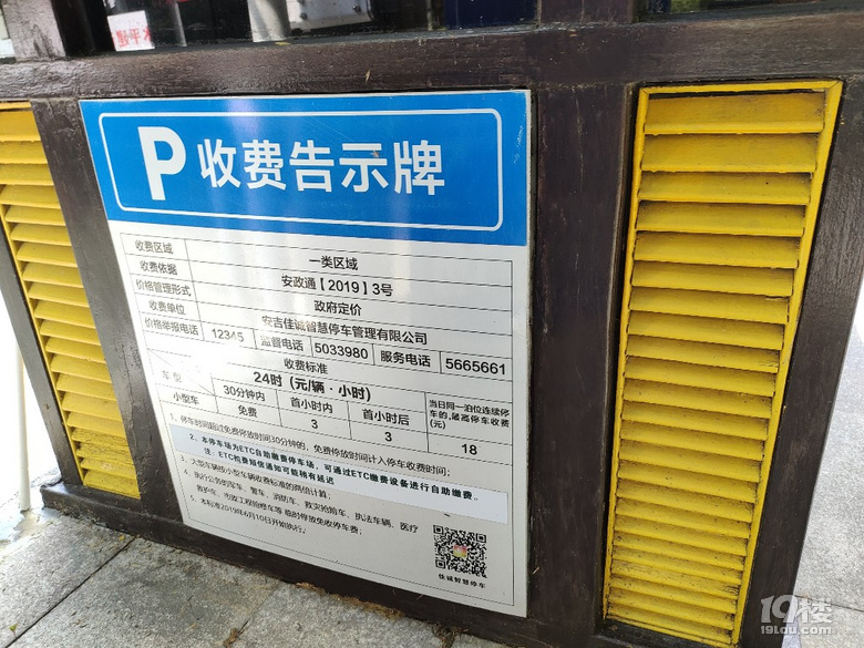 路過