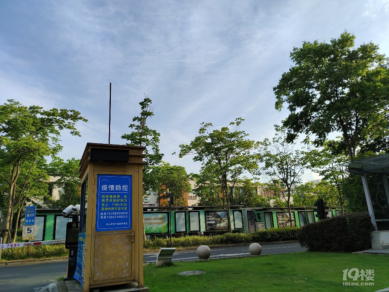 路過